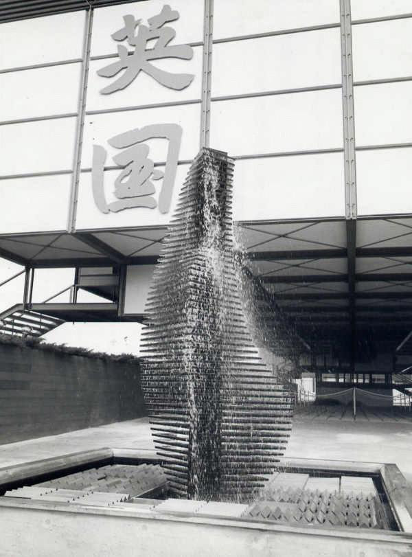 Arthur Fleischmann, Harmony and Progresss (perspex) 1969, photographed at Expo ‘70 in Osaka, Japan.